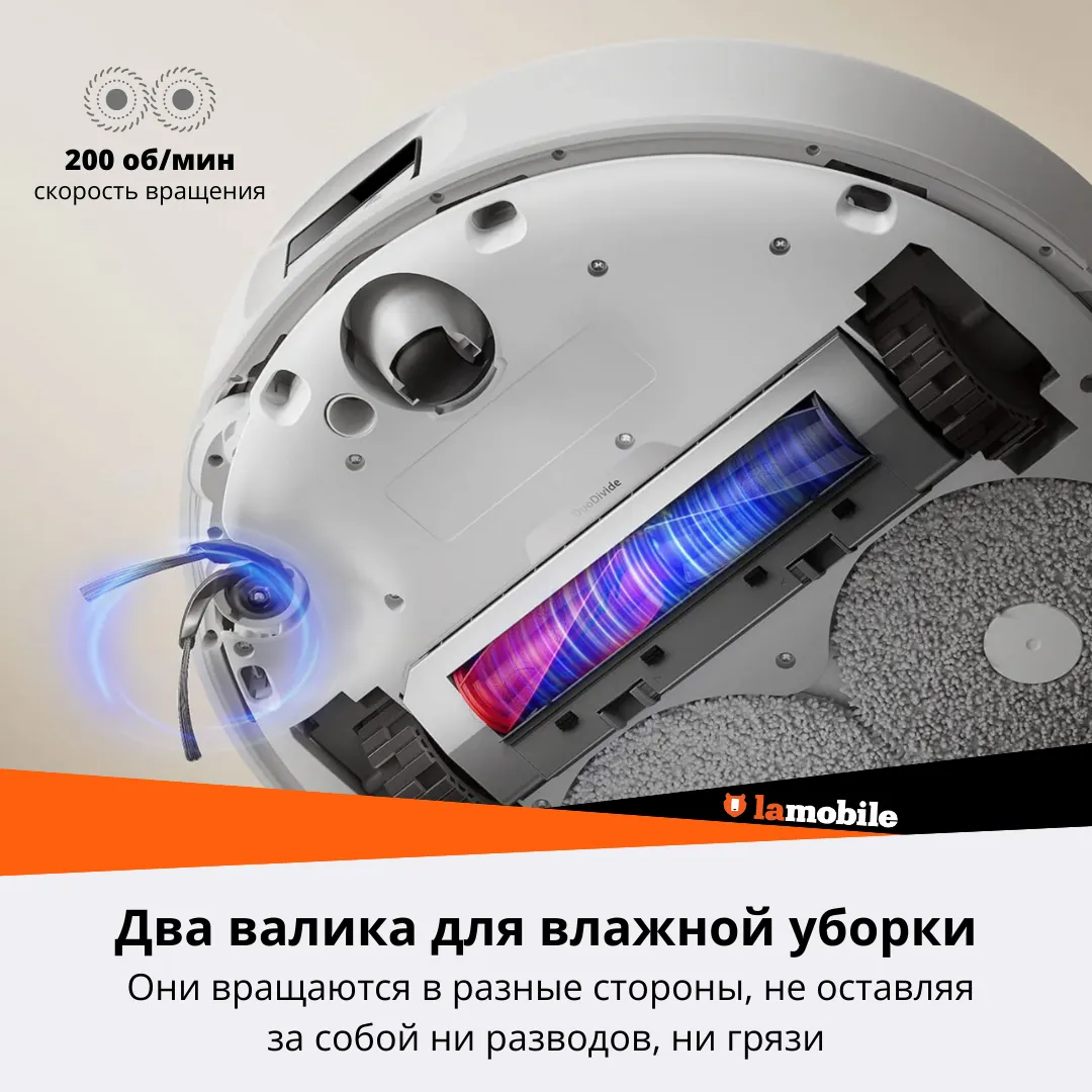 Робот-пылесос Roborock Qrevo CurvC (White) (RU) — фото 6
