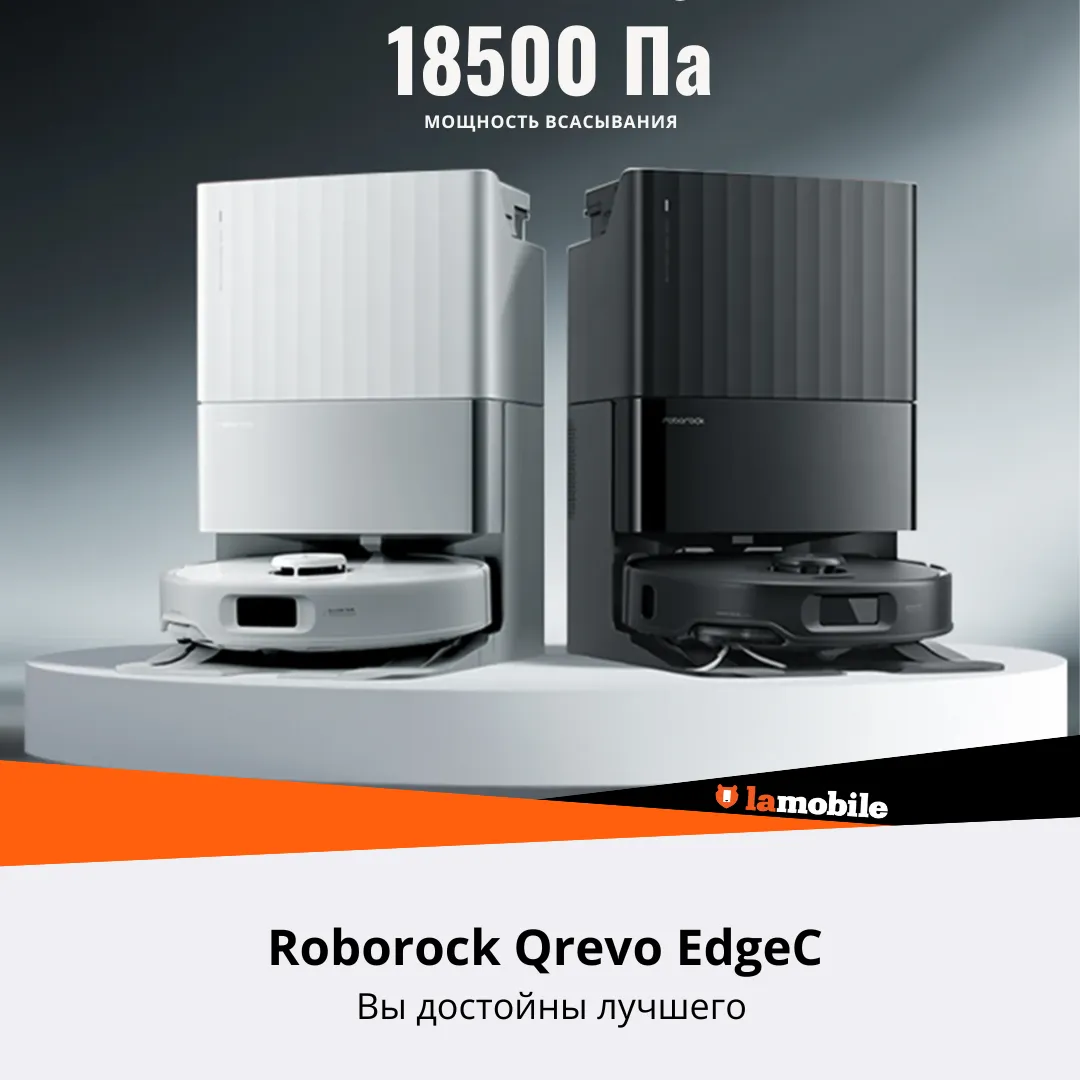 Робот-пылесос Roborock Qrevo EdgeC (White) (RU)