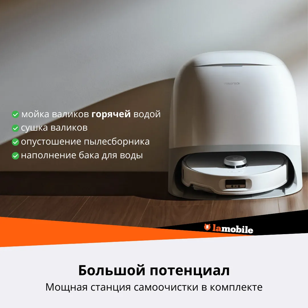 Робот-пылесос Roborock Qrevo CurvC (White) (RU) — фото 10