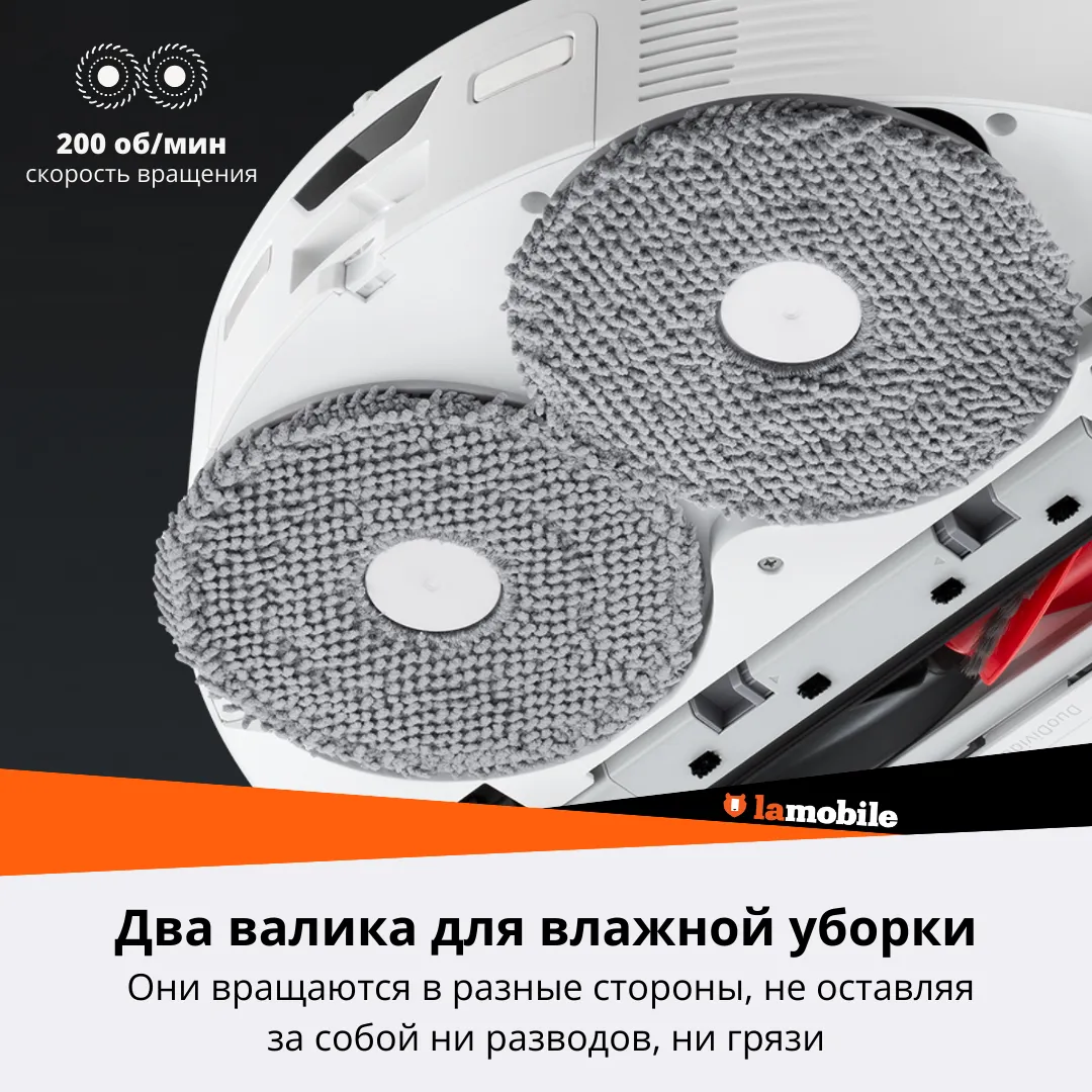 Робот-пылесос Roborock Qrevo EdgeC (White) (RU) — фото 6