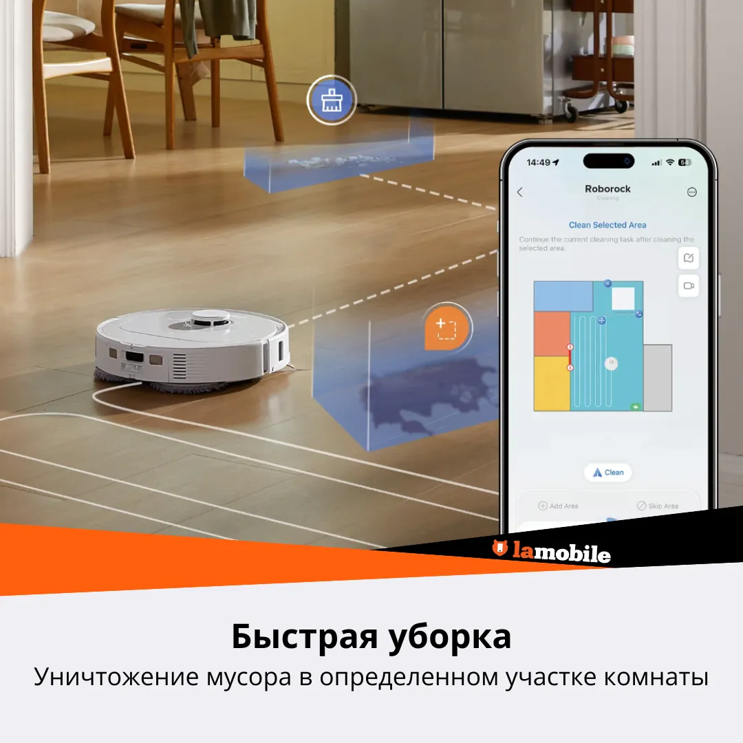 Робот-пылесос Roborock Qrevo EdgeC (White) (RU) — фото 14