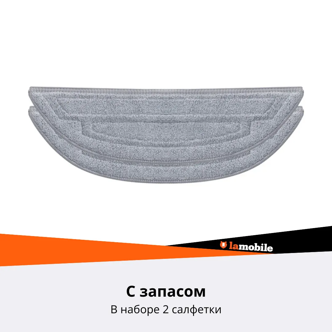 Сменная тряпка Roborock для S8 Max Ultra / S8 MaxV Ultra