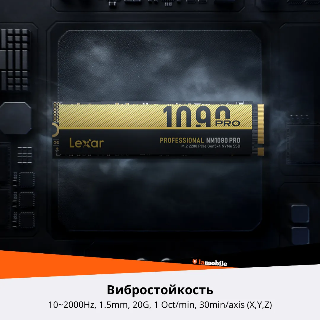 Внутренний SSD-накопитель Lexar SSD Professional NM1090 PRO M.2 PCIe 5.0 2TB