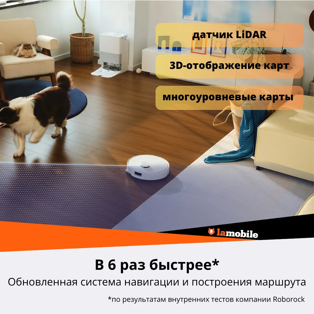 Робот-пылесос Roborock Qrevo EdgeC (White) (RU) — фото 9