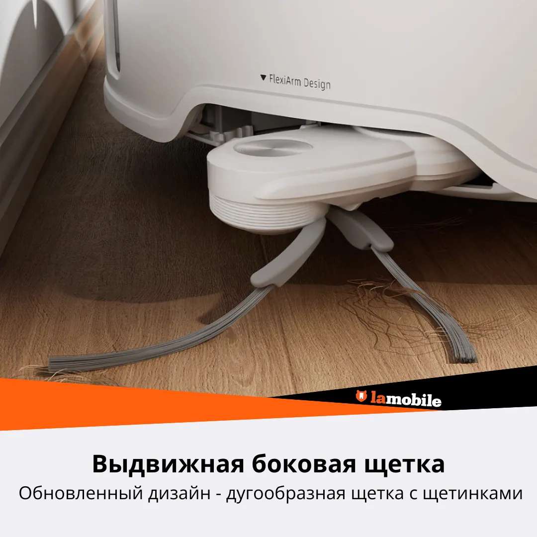 Робот-пылесос Roborock Qrevo CurvC (White) (RU) — фото 4