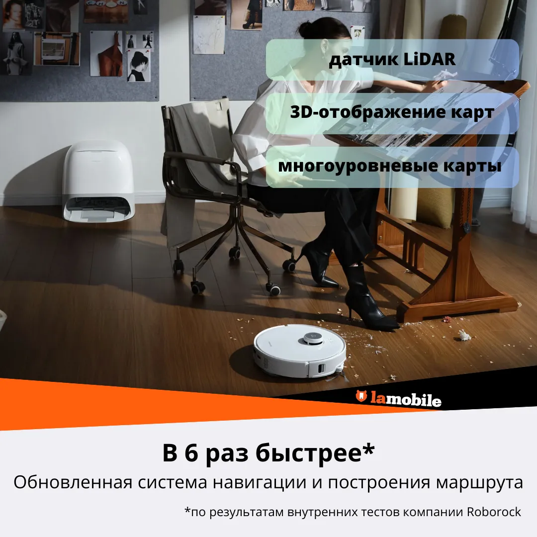 Робот-пылесос Roborock Qrevo CurvC (White) (RU) — фото 9