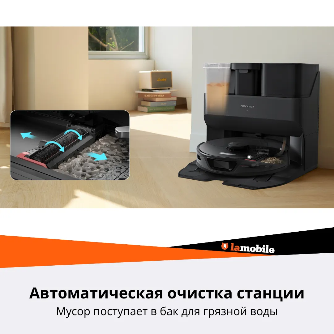 Робот-пылесос Roborock S7 Max Ultra (White) (RU) - 4