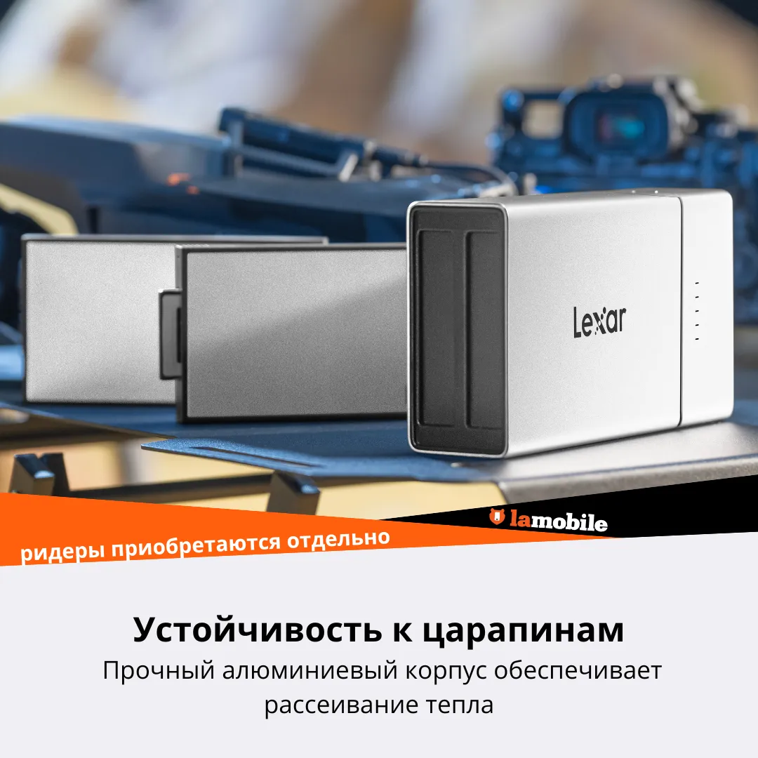 Док-станция Lexar Professional Workflow Go with 2 Module bay - 7