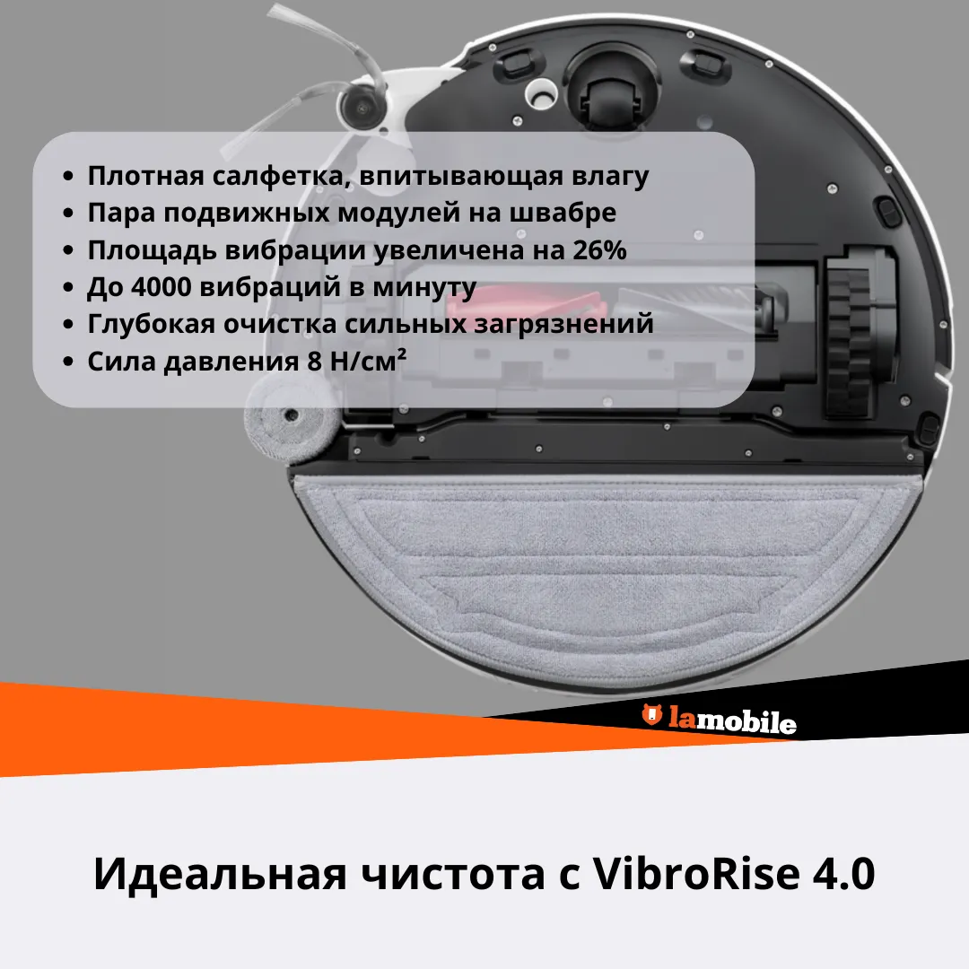 Робот-пылесос Roborock S9 MaxV Ultra (Black) (RU) - 14