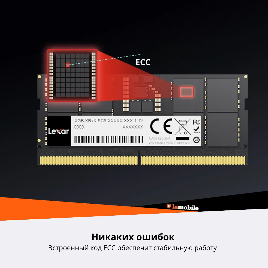 Оперативная память Lexar DDR5 5600 MT/s CL46 SODIMM Laptop Memory 8GB - 3