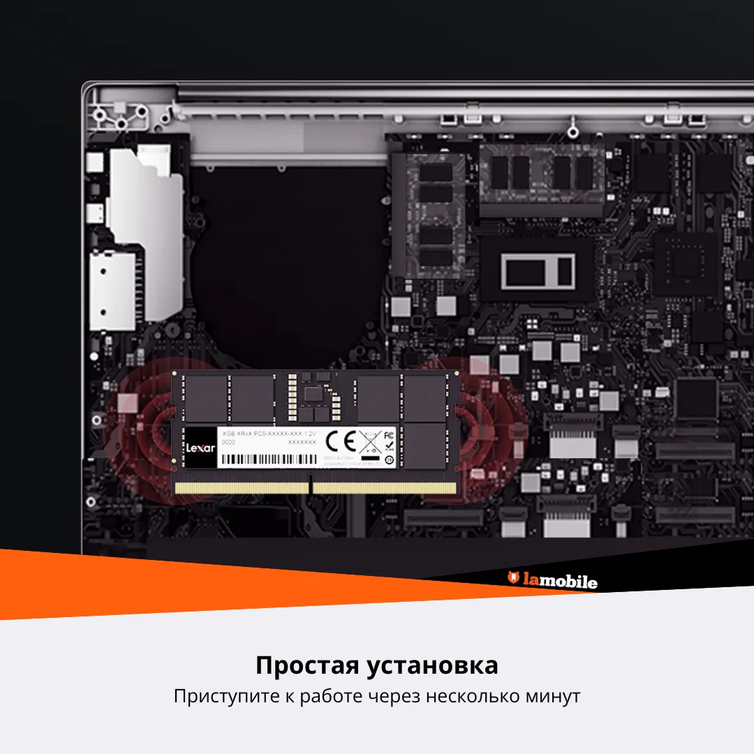Оперативная память Lexar DDR5 5600 MT/s CL46 SODIMM Laptop Memory 8GB - 4