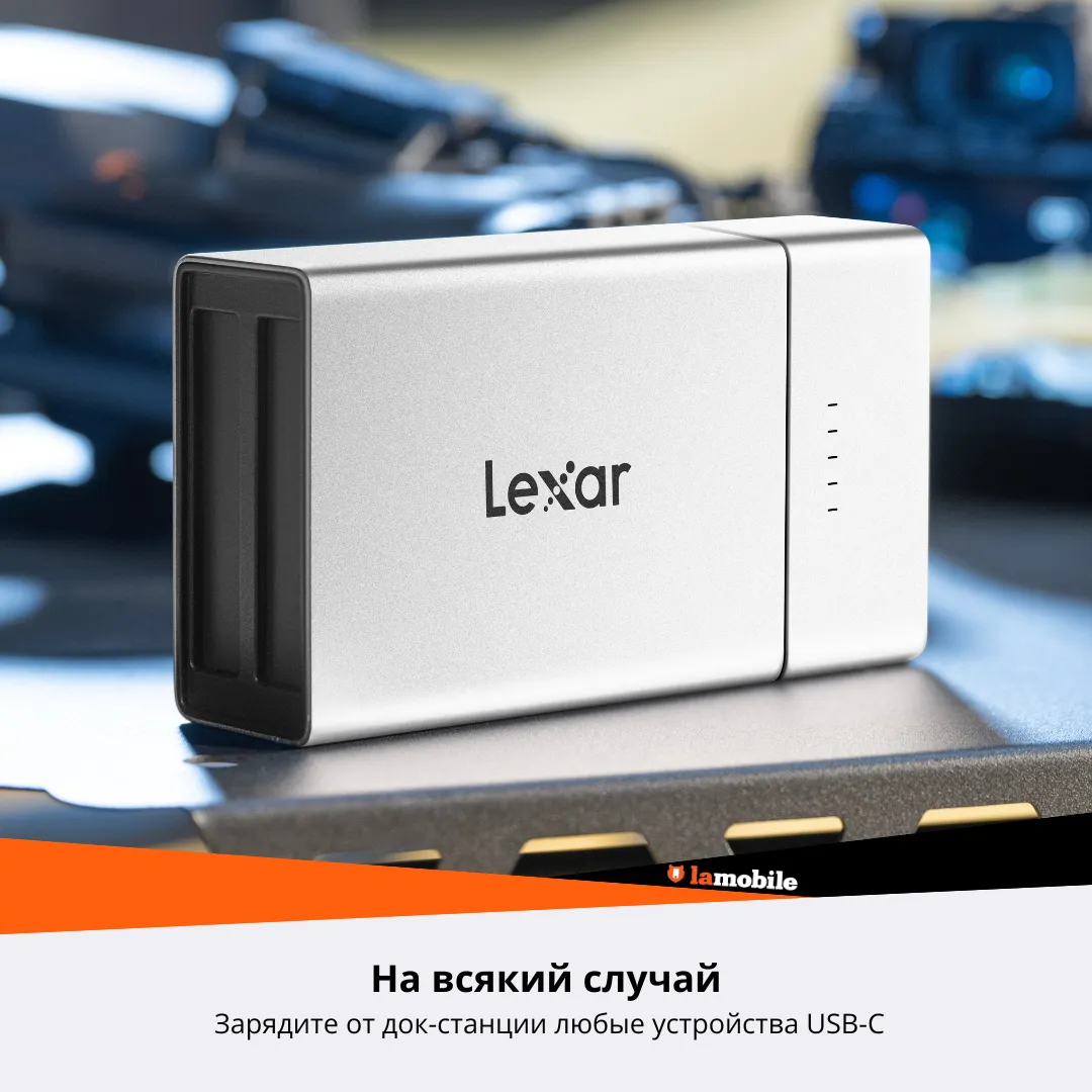 Док-станция Lexar Professional Workflow Go with 2 Module bay - 6