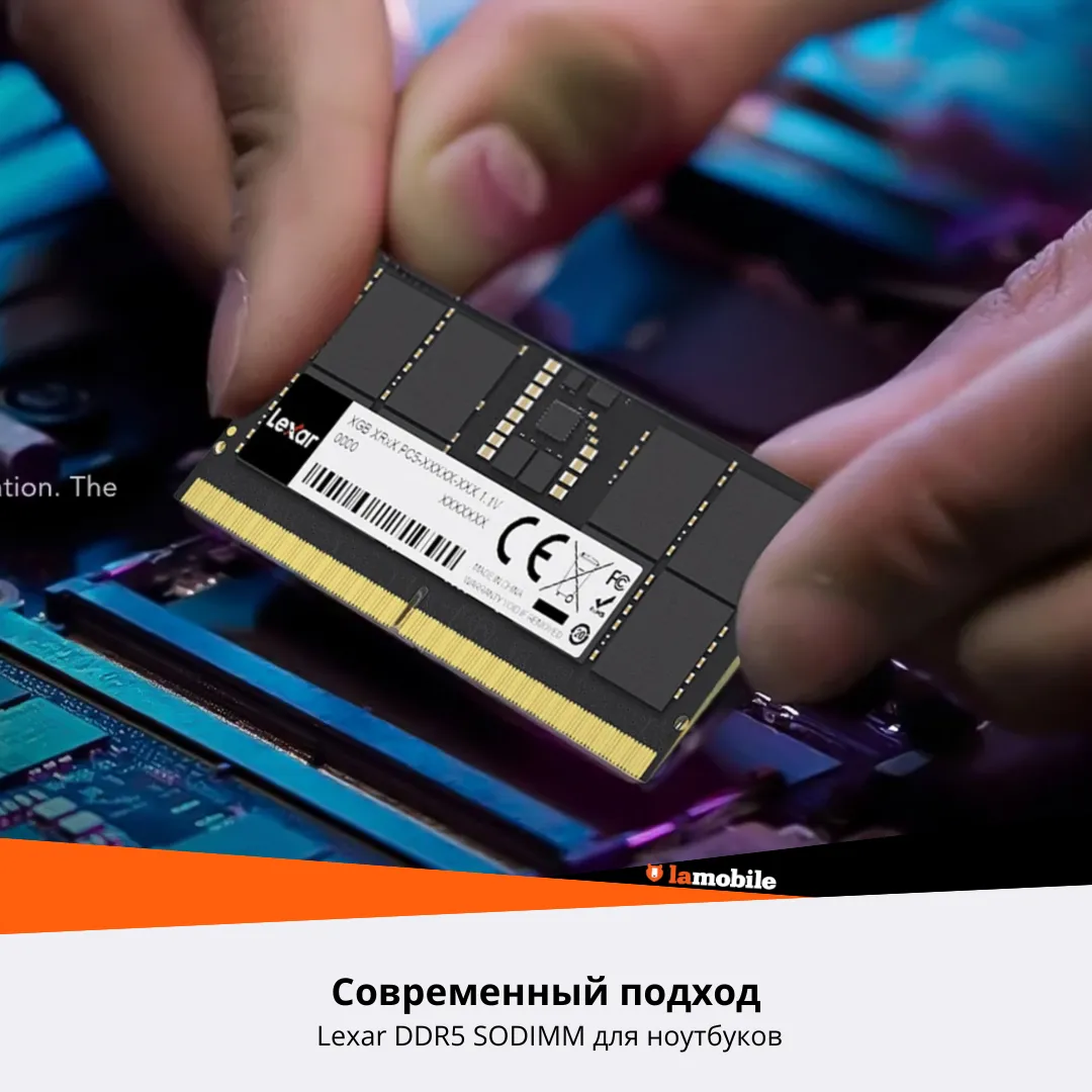 Оперативная память Lexar DDR5 5600 MT/s CL46 SODIMM Laptop Memory 8GB