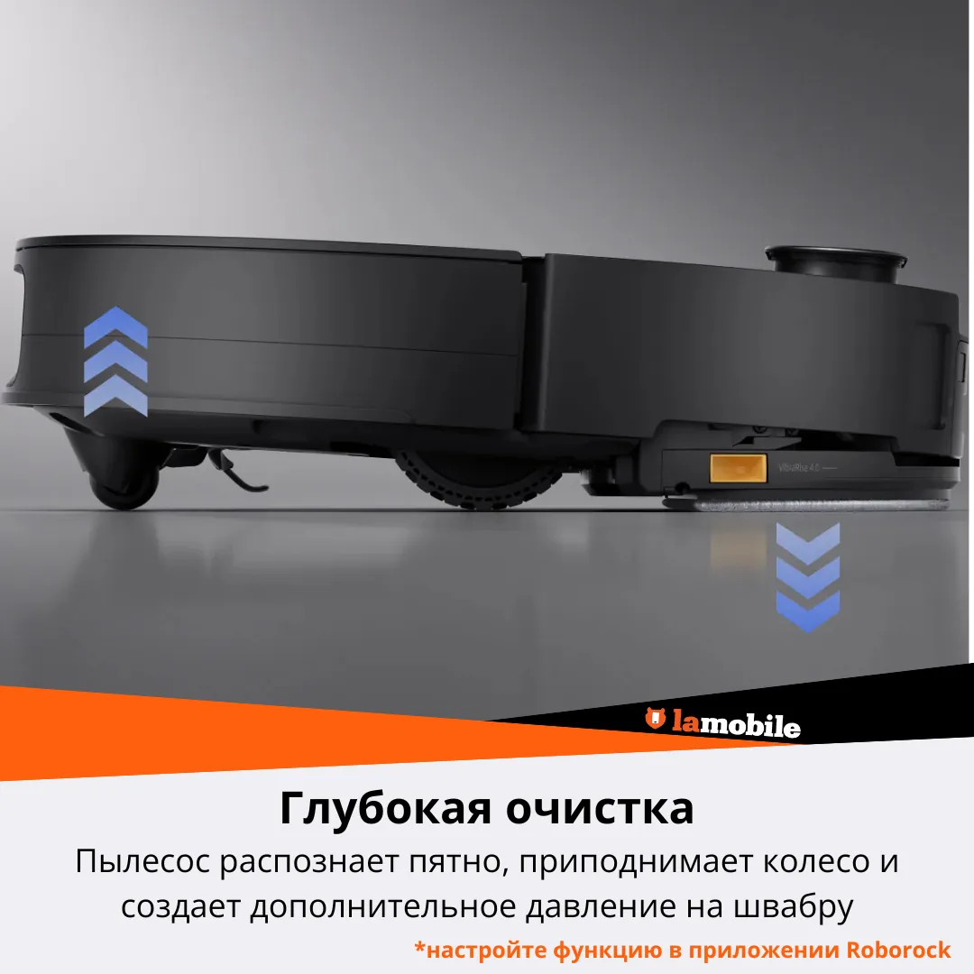 Робот-пылесос Roborock S9 MaxV Ultra (Black) (RU) - 7