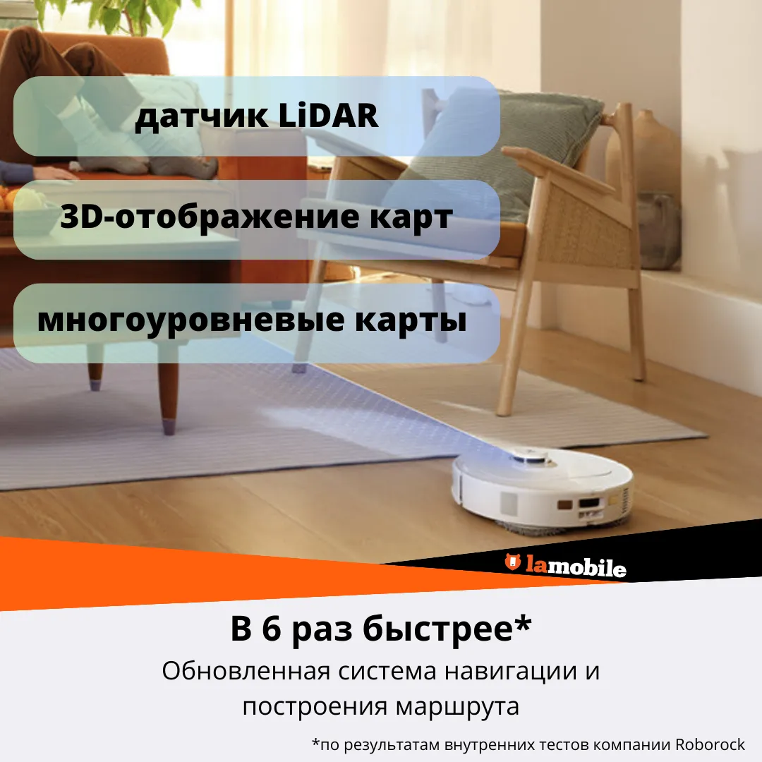 Робот-пылесос Roborock Q Revo Pro (White) (RU) - 3