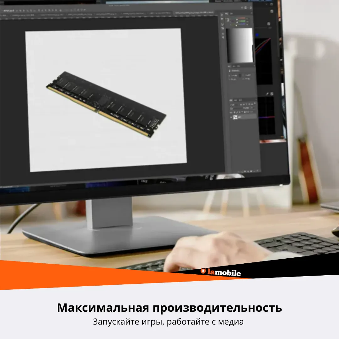 Оперативная память Lexar UDIMM DDR4 RAM 8GB 3200 MHz CL22 - 1