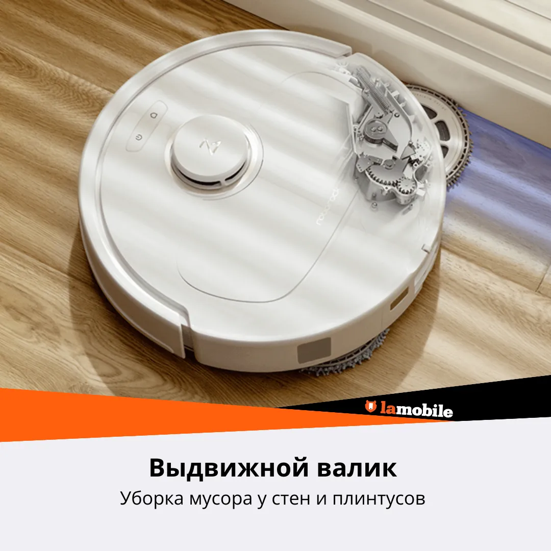 Робот-пылесос Roborock Q Revo Pro (White) (RU)