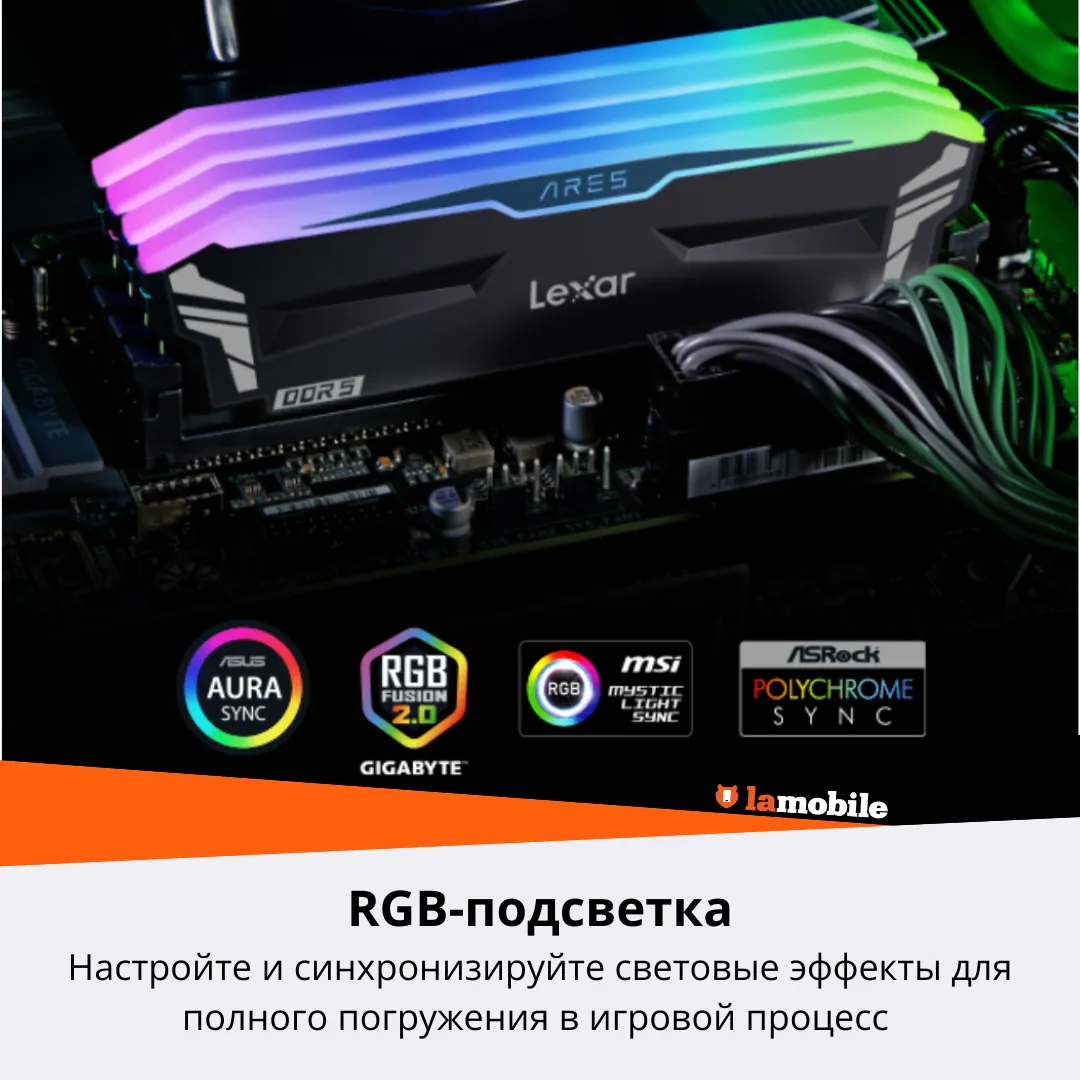 Оперативная память Lexar ARES + RGB DDR5 6800MT/s 32GB черный - 3