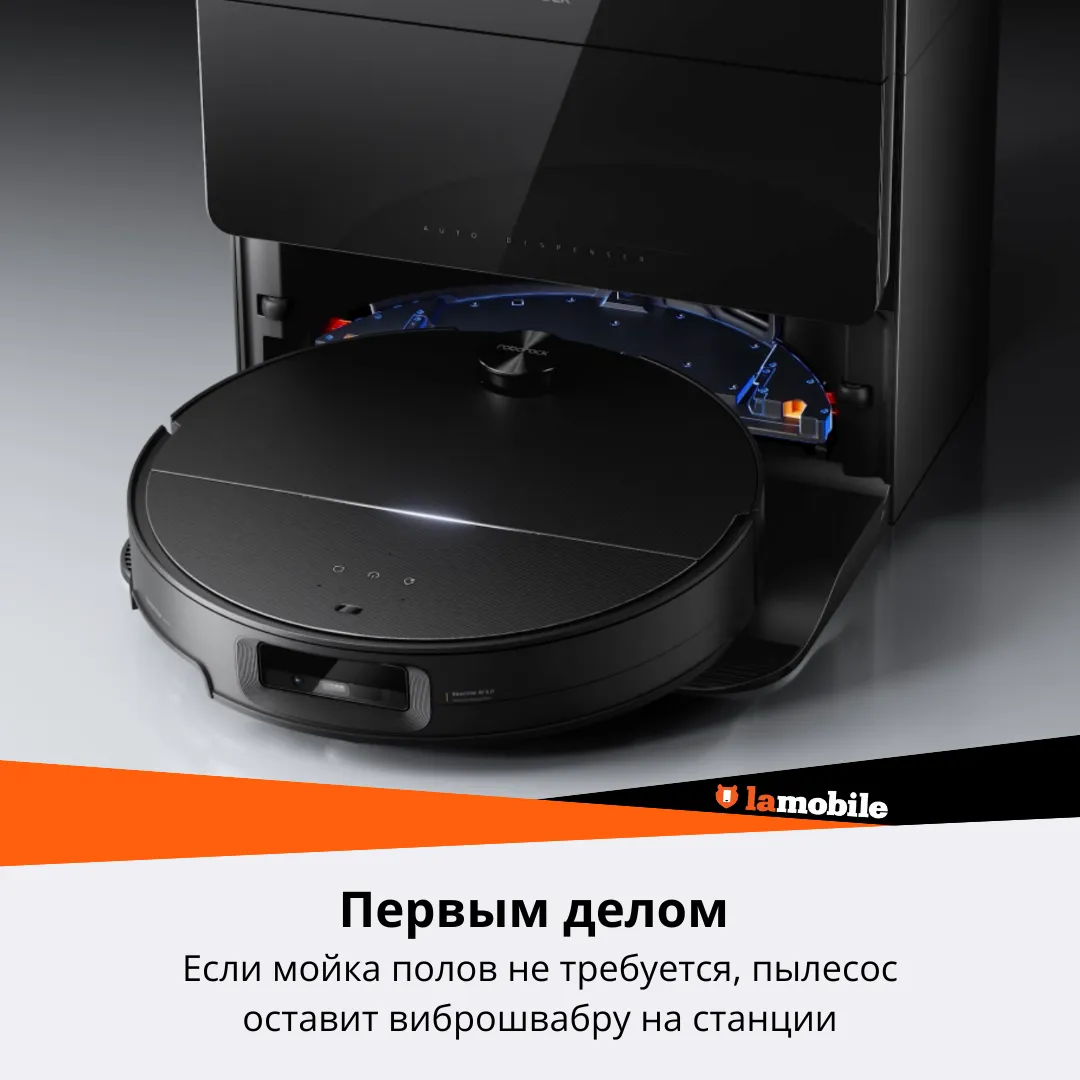 Робот-пылесос Roborock S9 MaxV Ultra (Black) (RU) - 20