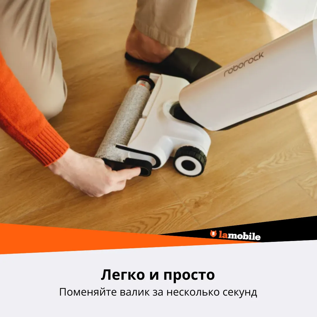 Сменный ролик / валик для Roborock Felxi Pro для сухой и влажной уборки - 1