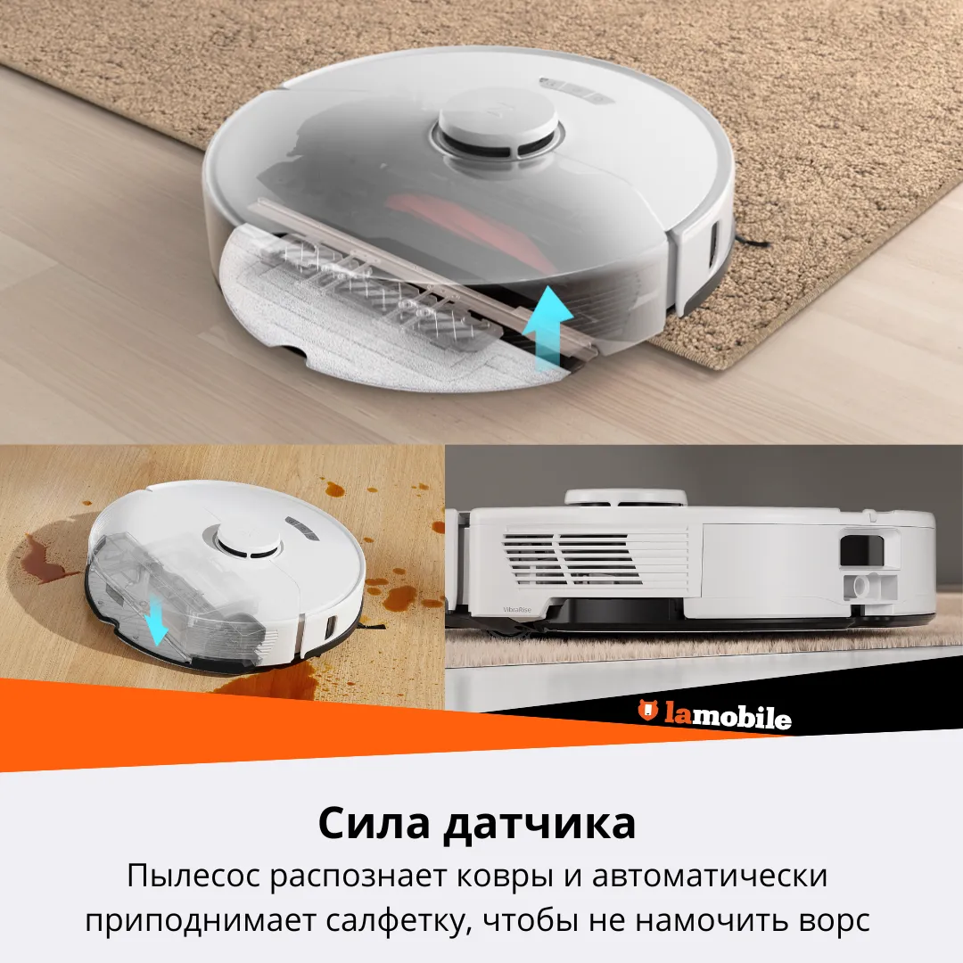 Робот-пылесос Roborock S7 Max Ultra (White) (RU)