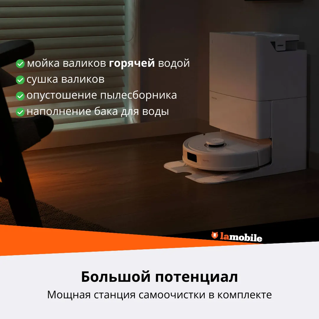 Робот-пылесос Roborock Q Revo Pro (White) (RU) - 5