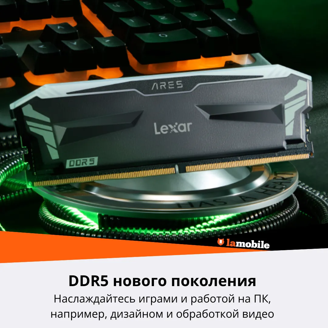 Оперативная память Lexar ARES + RGB DDR5 6800MT/s 32GB черный