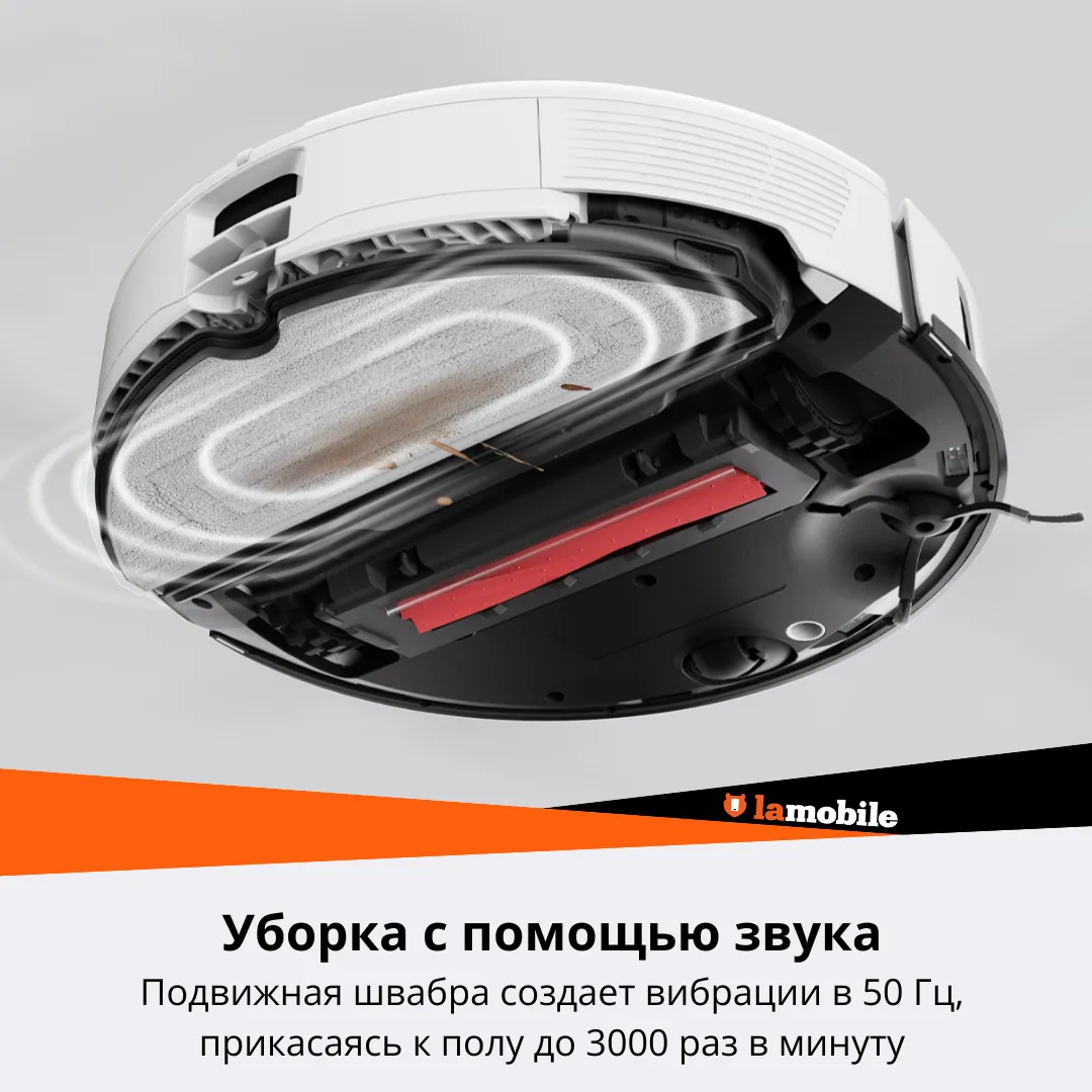 Робот-пылесос Roborock S7 Max Ultra (White) (RU) - 6