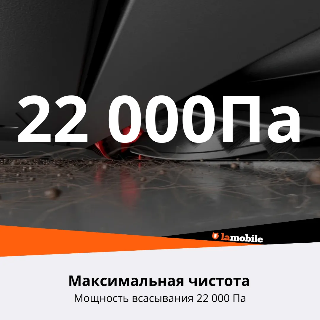 Робот-пылесос Roborock S9 MaxV Ultra (Black) (RU)