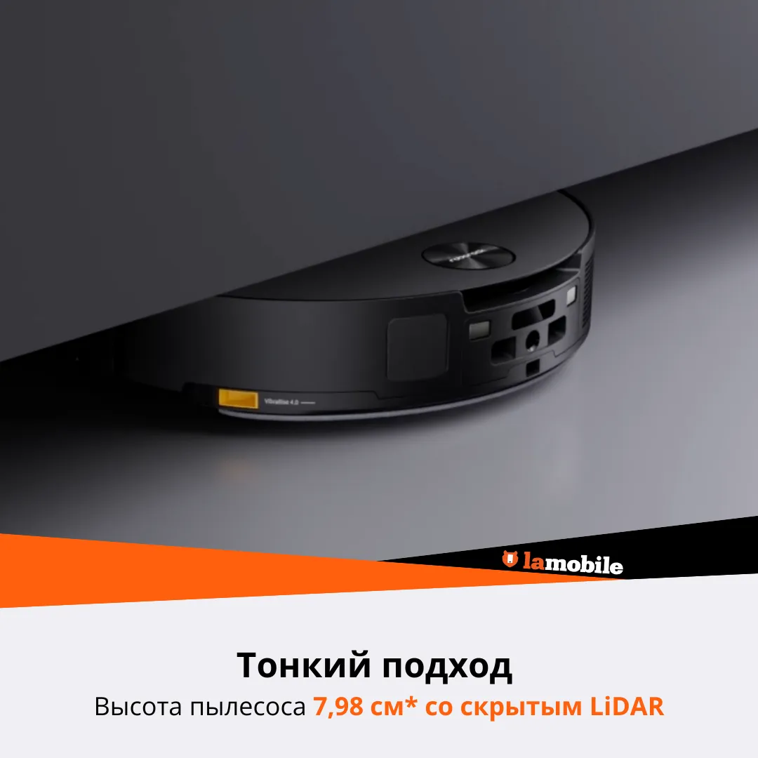 Робот-пылесос Roborock S9 MaxV Ultra (Black) (RU) - 2