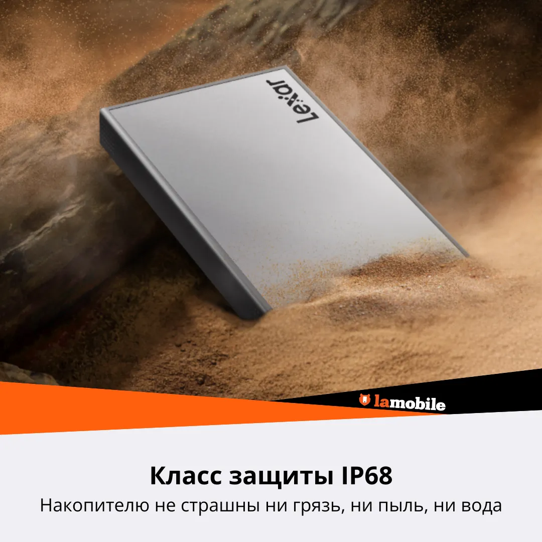 Внешний SSD-накопитель Lexar Professional Workflow Portable SSD 2TB IP68 - 2