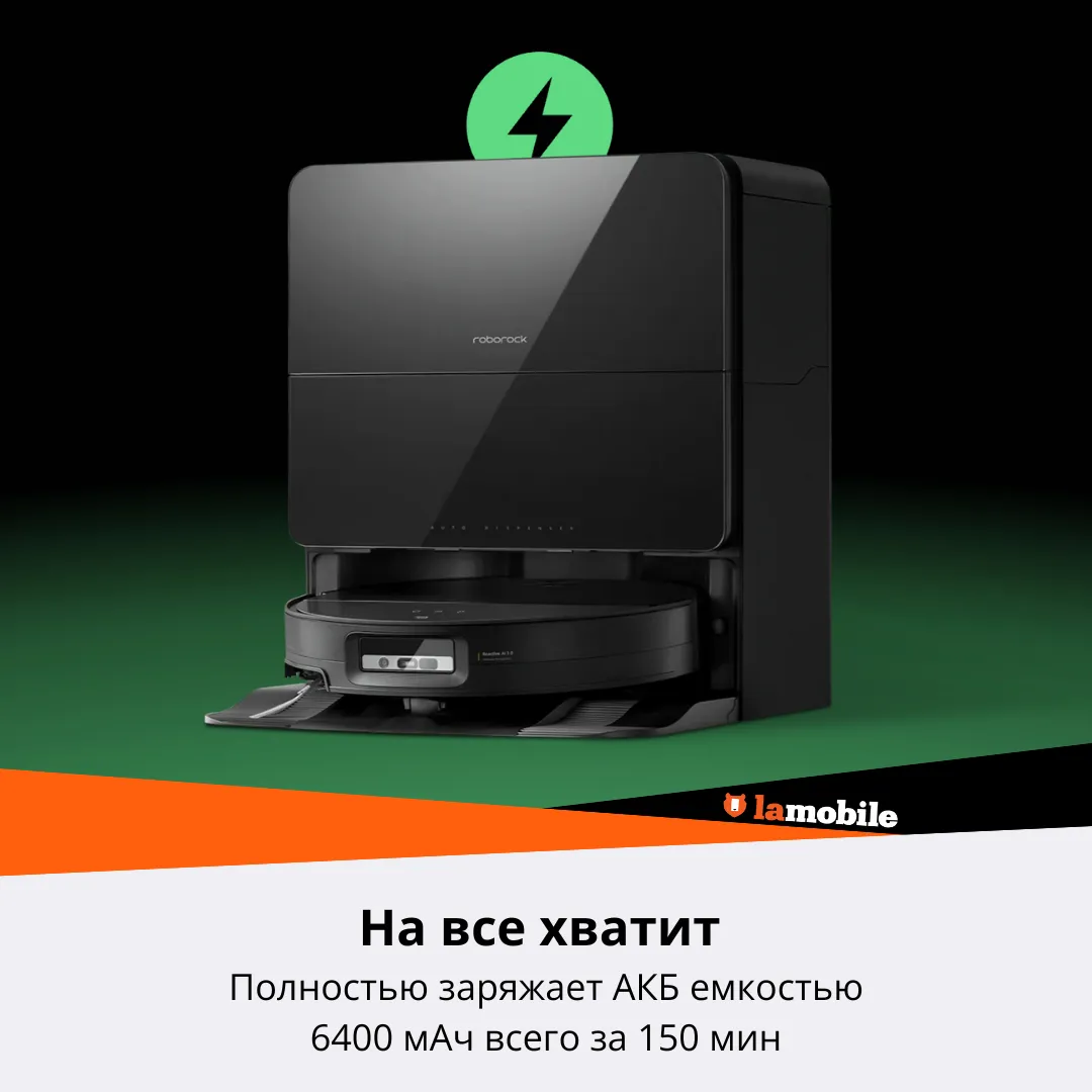 Робот-пылесос Roborock S9 MaxV Ultra (Black) (RU) - 21