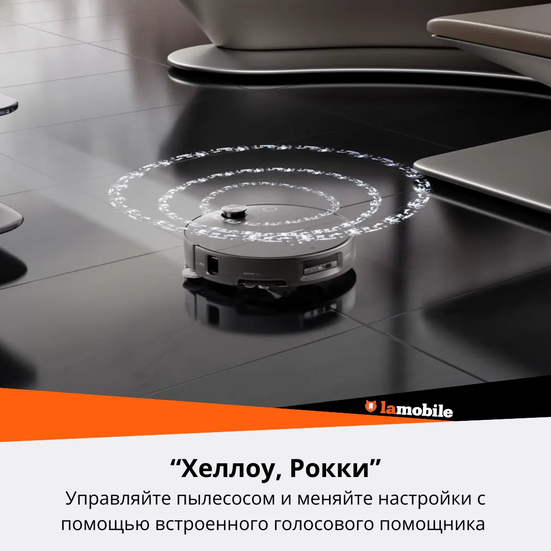 Робот-пылесос Roborock S9 MaxV Ultra (Black) (RU) - 22